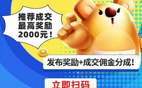 易冲招聘什么岗位？要求有哪些？