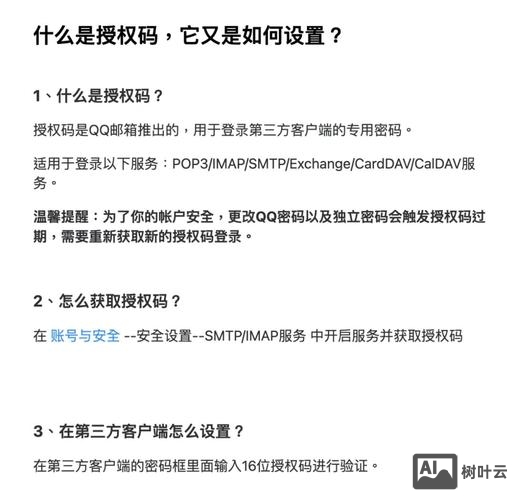 outlook企业邮箱如何更改密码