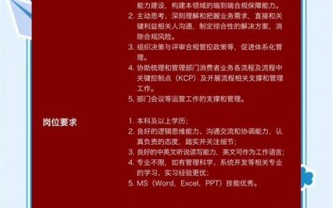 华为展厅招聘，是展厅岗还是技术岗？