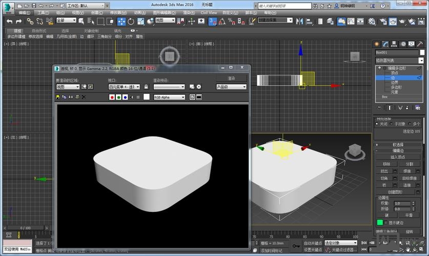 3dmax圆角命令在哪