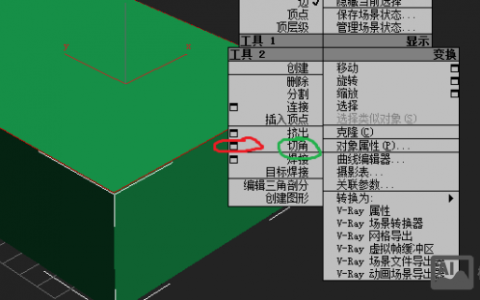 3ds Max圆角命令找不到？位置在哪？