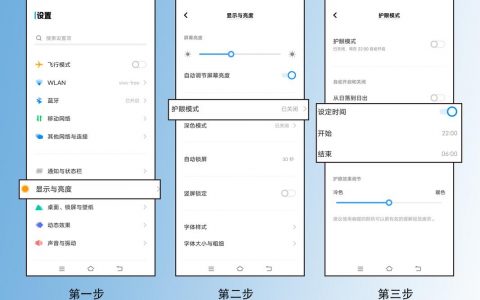 深色模式如何制作？