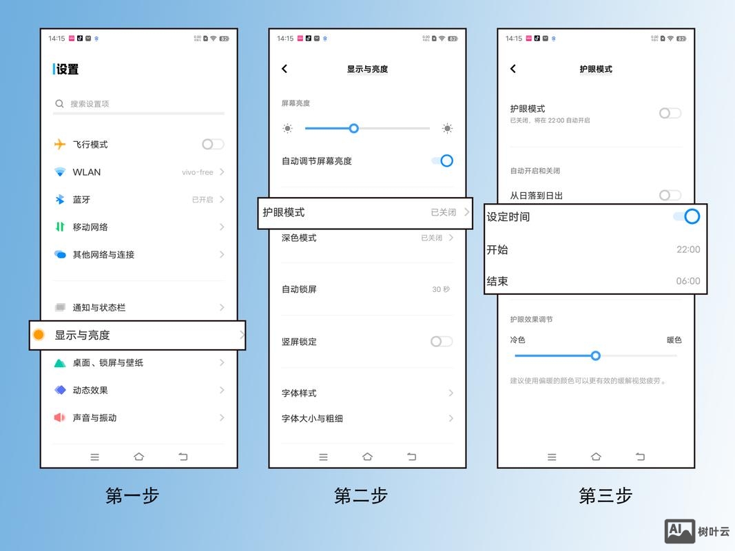 如何制作一张深色模式