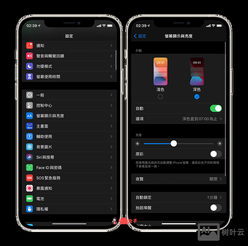 如何制作一张深色模式
