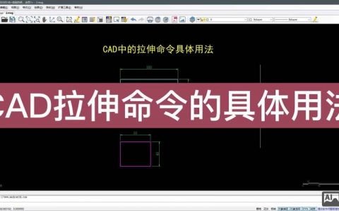 CAD中P命令究竟是什么?