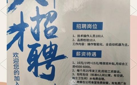 京东summer招聘，哪些岗位最值得投递？