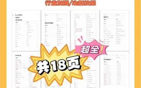 网页设计常用命令有哪些？