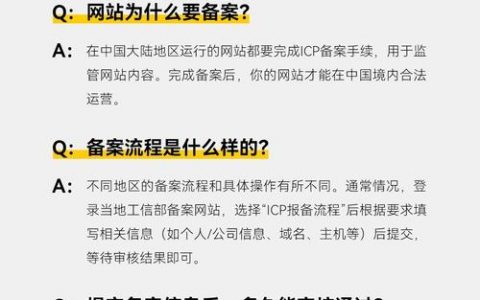 服务器与网站究竟如何协同工作？