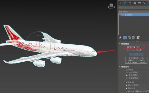 3dmax补面命令有哪些？具体怎么用？