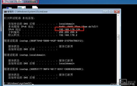 远程登录命令有哪些？