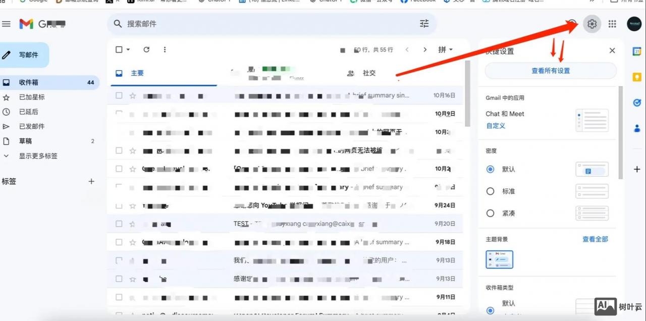 网页两边如何留白