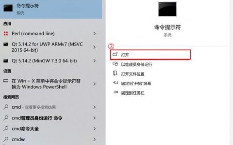 电脑打开计算器命令是什么？
