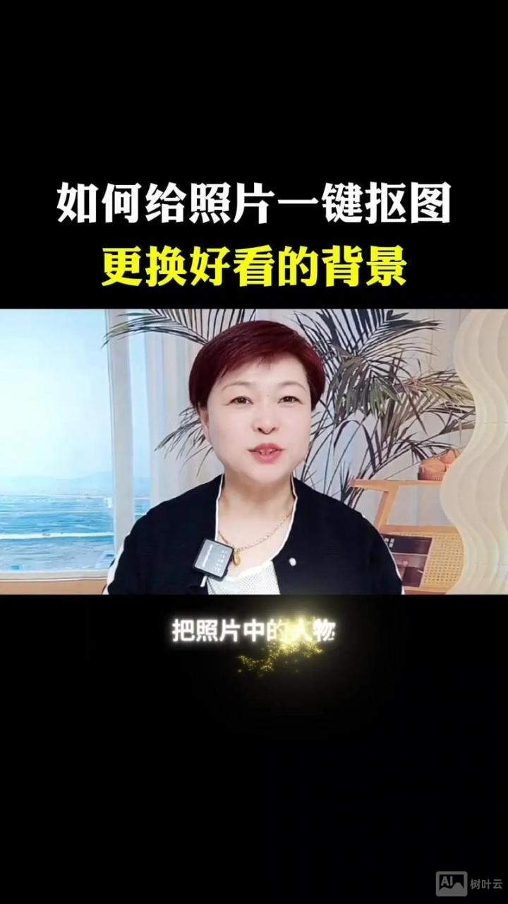 ps如何抠图换背景简单