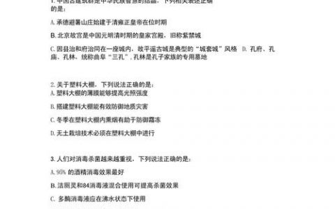 公司招聘题库如何高效筛选与评估候选人？