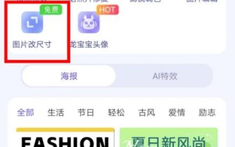 手机怎么查看百度快照？