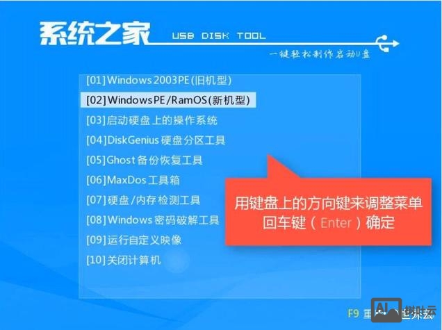 w7电脑运行命令