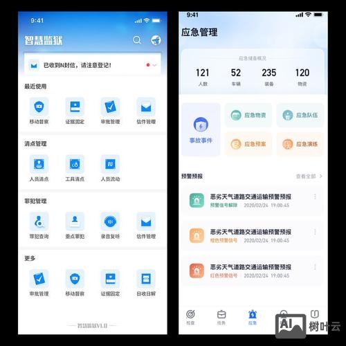如何做企业的app内容