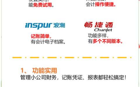 怎么做才吸引用户？