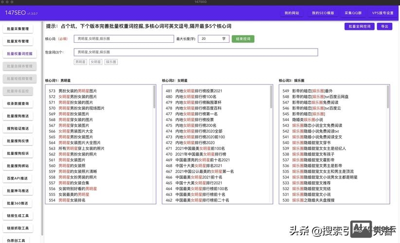网站后台如何添加关键词