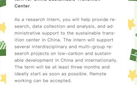 w insider招聘什么岗位？