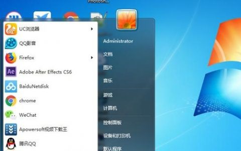 xp电脑自动关机命令怎么用？