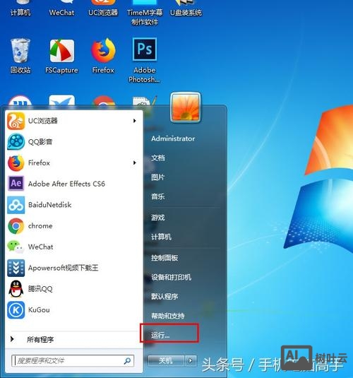 xp电脑自动关机命令