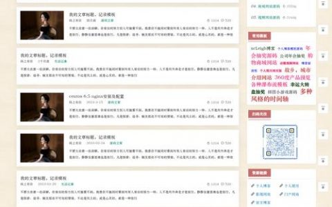 企业博客推广，如何让内容被更多人看到？