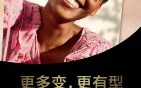 SunglassHut重庆招聘有哪些岗位和要求？