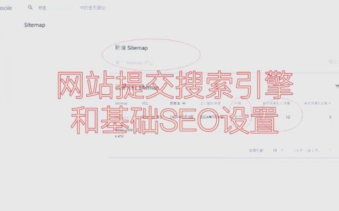 如何更新网站历史信息？