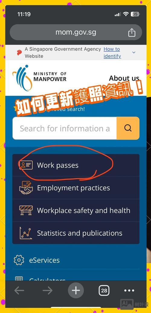 如何更新网站以前的信息