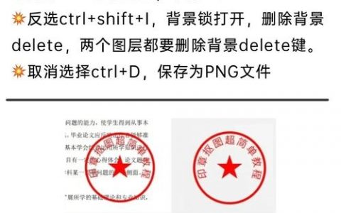 PS计算命令抠图，怎么高效精准实现？