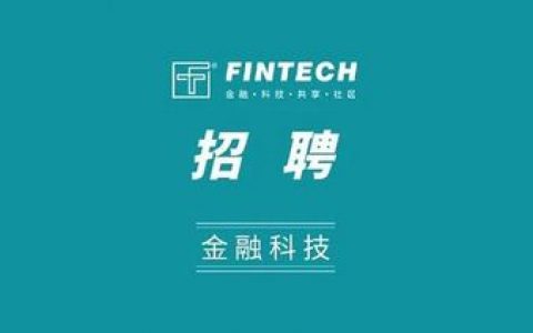 快CTO招聘，要找什么样的CTO？