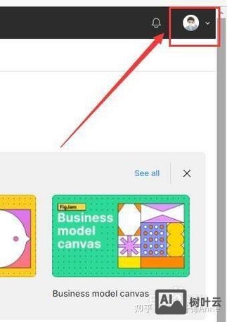 figma如何一键替换字体