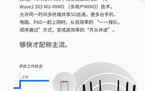 TP-Link路由器配置命令有哪些常用操作？