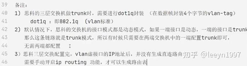 思科路由重发布命令