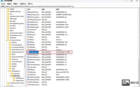 远程桌面命令是什么？开启步骤有哪些？
