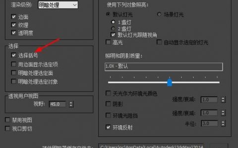 3dmax如何取消当前正在执行的命令？