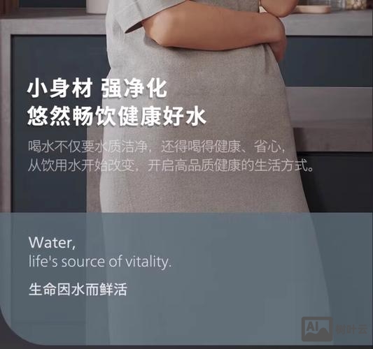 飞利浦净水招聘