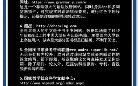 研究所网站设计的关键要素有哪些？