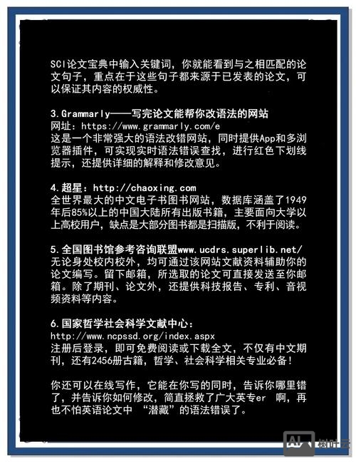 如何设计好研究所网站