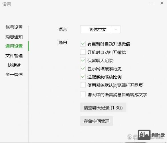 网页中如何弹出对话框