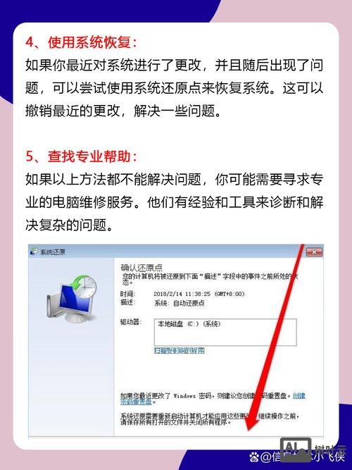 网页中如何弹出对话框