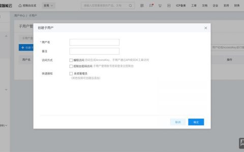 网页对话框弹出怎么实现？