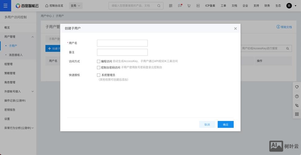 网页中如何弹出对话框