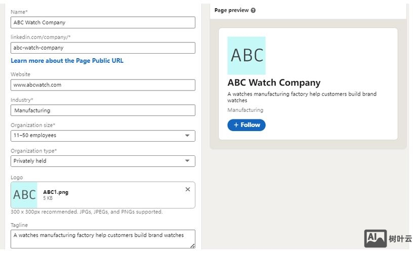 如何找到一个公司主页