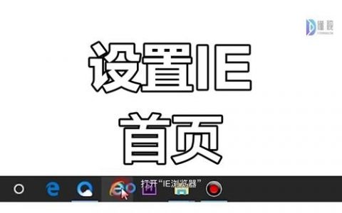 如何快速找到公司主页？