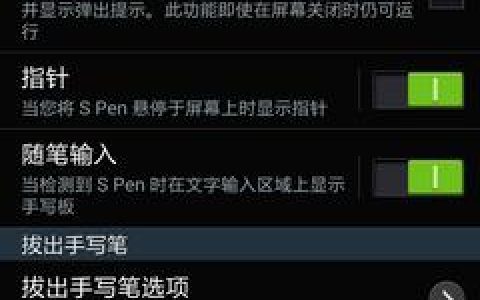 三星手机命令有哪些？