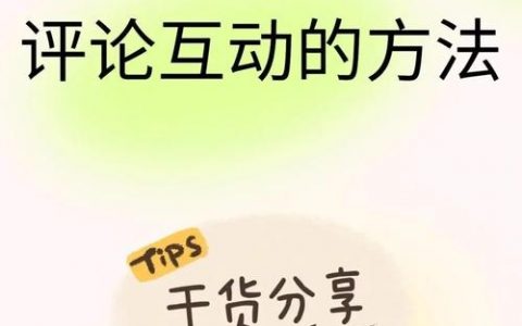 百度权重如何快速提升？