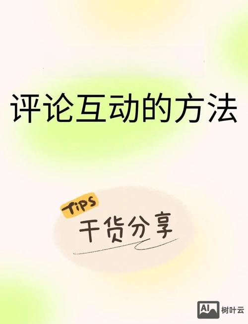 如何快速提高百度权重