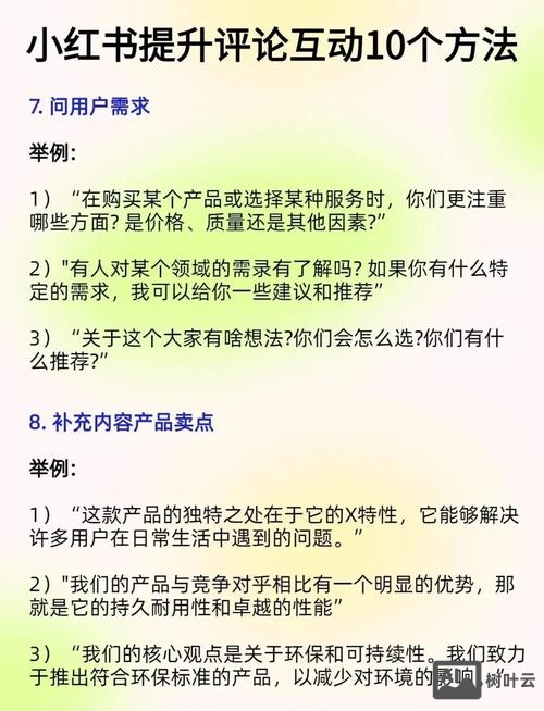 如何快速提高百度权重